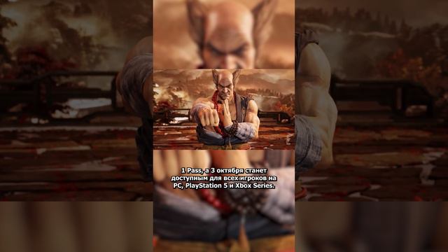 Вот в это мы играем | batmyyyyn | TEKKEN 8 - Heihachi Mishima | #вочтопоиграть #игровыеновости #tekk