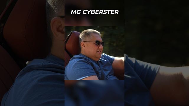 Отзыв Электро кабриолет MG CYBERSTER AT 2024 | Часть 2