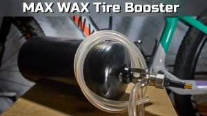 Бустер для бескамерной установки покрышек Max Wax Booster