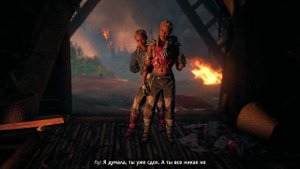 Far Cry ® New Dawn  смерть Лу Микки жива