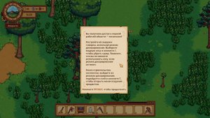 Travellers Rest первый взгляд