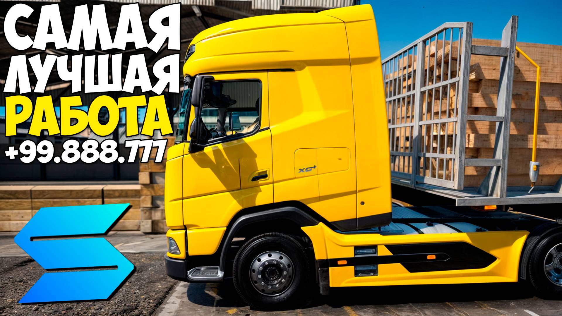 САМАЯ ПРИБЫЛЬНАЯ РАБОТА В 2024 ГОДУ НА SMOTRA RAGE GTA 5! SMOTRA RAGE ГТА 5!