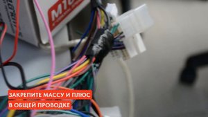 Подключение камеры заднего вида | Магнитола Т-серии
