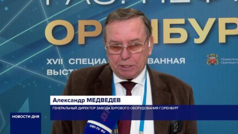 НА ЗАВОДЕ БУРОВОГО ОБОРУДОВАНИЯ ПРЕЗЕНТОВАЛИ НОВУЮ БУРОВУЮ УСТАНОВКУ
