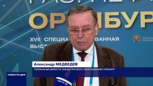 НА ЗАВОДЕ БУРОВОГО ОБОРУДОВАНИЯ ПРЕЗЕНТОВАЛИ НОВУЮ БУРОВУЮ УСТАНОВКУ