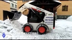 Аренда мини погрузчика для уборки снега в Барнауле