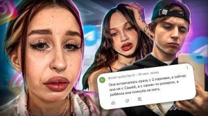 ВЫВАЛИЛИ ВСЕ ГРЯЗНОЕ БЕЛЬЕ! Как сейчас живет Кристина из шоу  Мама в 16