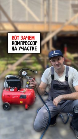 Пистолет для подкачки шин #инструмент #строительство #diy #дом #советы #мастер #стройка #скилл