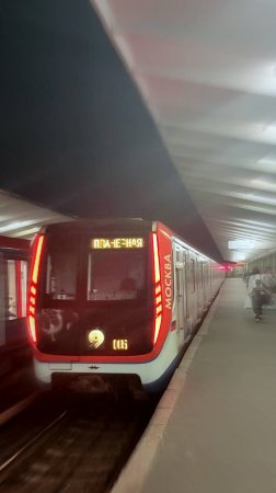 Ст.м."ВЫХИНО"🚇ВЕЧЕР🎇МОСКВА✨ДОРОЖНАЯ РОМАНТИКА 16.08.2024