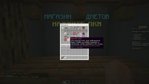 Играю в майнкрафт на revege