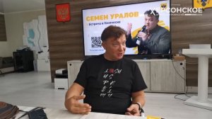 Политтехнолог объяснил, как элита «старой Украины» проиграла выскочке Зеленскому