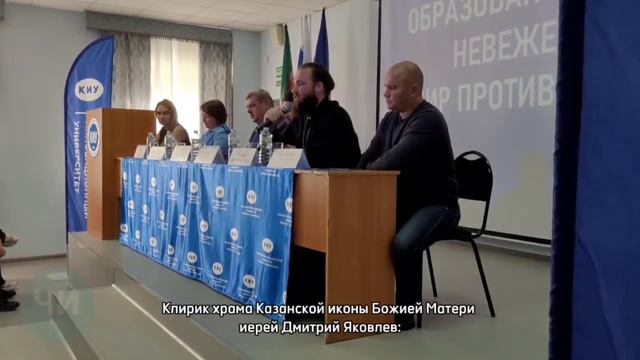 В Чистопольском филиале КИУ прошел круглый стол