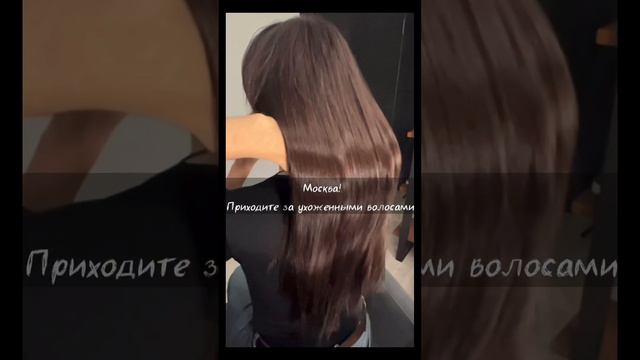 Ссылка для записи в шапке профиля  #окрашиваниеседины #восстановлениеволос #здоровыйблонд
