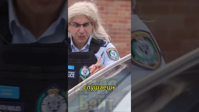 Полиция против упоротых | POLICE OFFICERS #озвучка#юмор#прикол