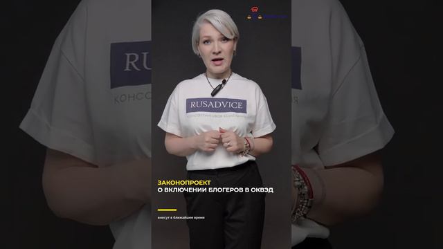 БЛОГЕРСТВО признали РАБОТОЙ #советюриста