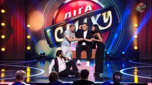 Гарик Бирча (ВИТАЛЬКА) и Николь Кидман - Летний Кубок Лиги Смеха 2018