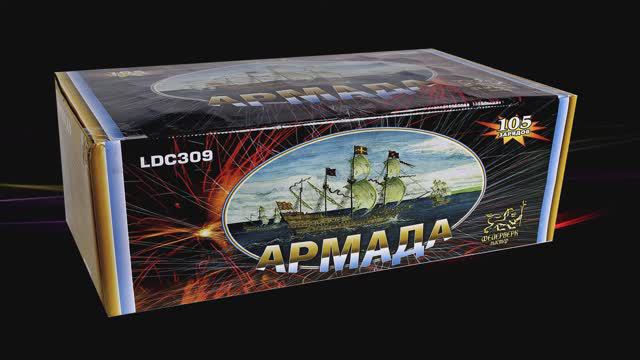 LDC309  Армада (1,2"х 90 зарядов, 2"х 15 зарядов)