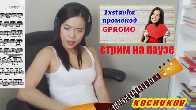 Стрим в поддержку сестры получившей травму на производстве | STEEP