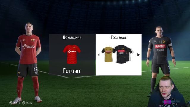 EA Sports FC 24 ОБЗОР МЕДИЙНАЯ ФУТБОЛЬНАЯ ЛИГА + РПЛ ДЛЯ FС 24