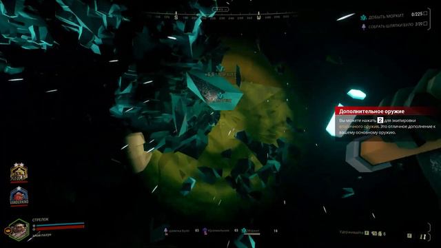 Deep Rock Galactic в 1 минуте