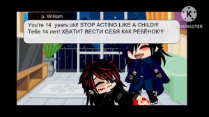 Меме/Ты уже взрослый/Past William and Michael Afton(Father-son moment)(My AU)🇺🇸/🇷🇺
