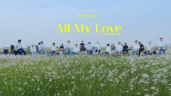 [SPECIAL VIDEO] SEVENTEEN "겨우 (All My Love)" Acoustic ver.