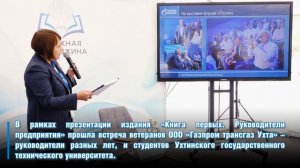 Фестиваль «Книжная жемчужина» 2024 г.