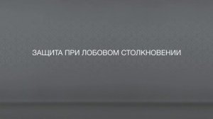 Автокресло 1 Britax Roemer Trifix 2 i-SIZE