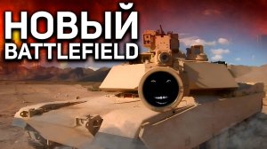 Секреты BATTLEFIELD 6, раскрытые самими разработчиками