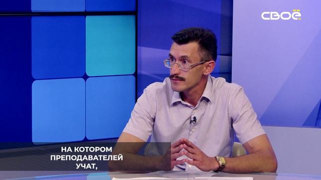 Учителя ставропольских школ, колледжей и вузов регулярно проходят повышение квалификации