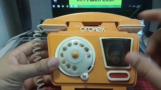 Телефон