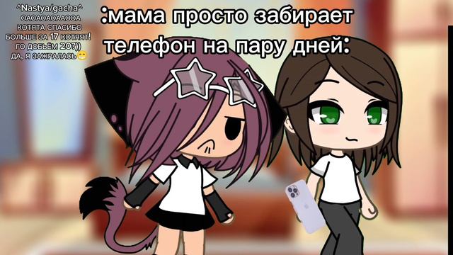 АХАХАХА, У МЕНЯ ЖИЗА, А У ВАС?)) (опять спустя сто лет новое видео постараюсь выкладывать почаще) смотреть онлайн