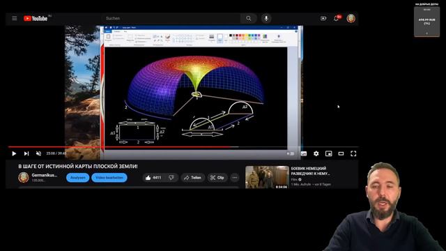 Блогер GermanikusMaximus развенчал очередной миф официальной науки смотреть онлайн