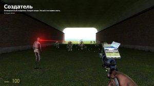 Garry's Mod вартигонты против комбайнов