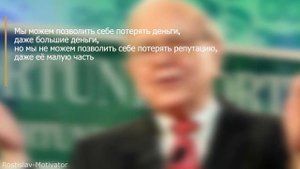 Как развить в себе качества миллионера? Ключ успеха Баффета!