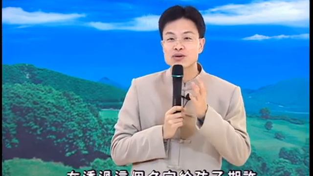 [HD] Tập 18_40 - Giảng chi tiết Đệ Tử Quy - Con Đường Đạt Đến Nhân Sinh Hạnh Phúc - Thầy Thái Lễ Húc смотреть онлайн