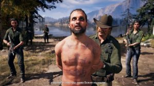far cry 5 прохождение # 13 Финал! Концовка! Босс Иосиф Сид!