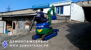 Аренда мини-экскаватора