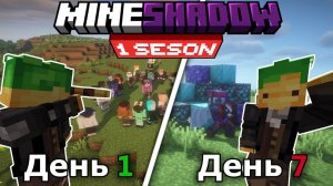 Первые 7 ДНЕЙ на сервере MINE SHADOW _ 1 сезон 1 серия _ майнкрафт 1.20.1