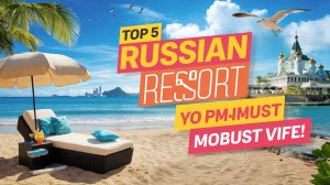 МОРЕ 4 ОКТЯБРЯ