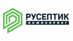 Русептик Инжиниринг