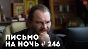 «Я тоскую о смерти». Митрополит Антоний Сурожский