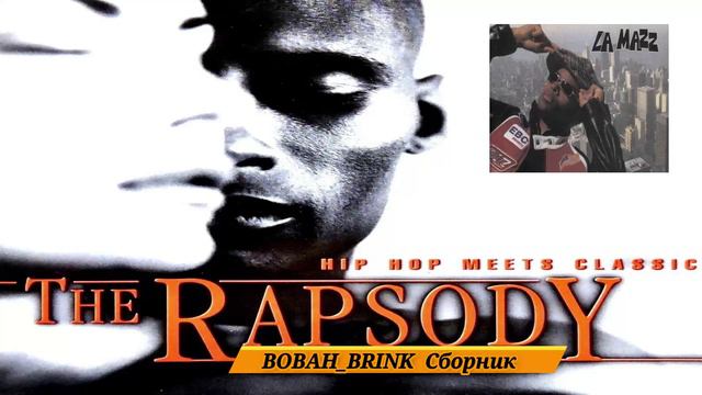 RapSody Rap Ballads - Сборник BOBAH_BRINK