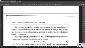 дюпюивскрытиепласта