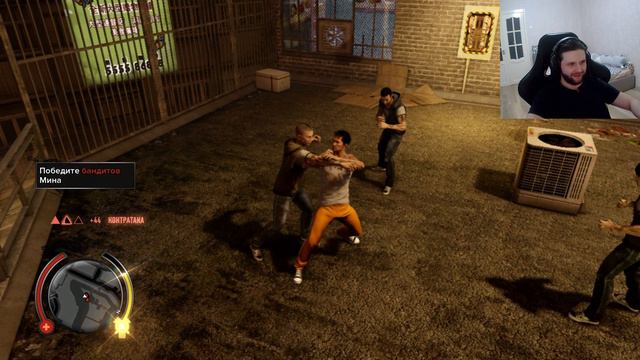 Sleeping dogs прохождение №1 смотреть онлайн