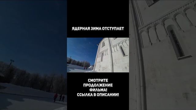 Раньше не было зимы смотреть онлайн