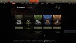 armored warfare - пытаюсь на 85 000 монет Б.П. выбить себе десятку