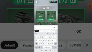 🔥Промокоды в Toilet Fight.+Секретные промокоды.Промоколы на 🔥🚽👨🏾