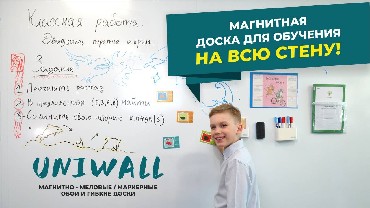 НОВЫЕ ТЕХНОЛОГИИ В ОБЛАСТИ ОБРАЗОВАНИЯ