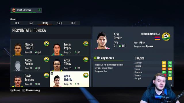 FIFA 23 ОБЗОР РОССИЙСКОЙ ПРЕМЬЕР ЛИГИ 10 ЛЕТ СПУСТЯ - ВСЕ КОМАНДЫ РПЛ 2013 ГОДА смотреть онлайн